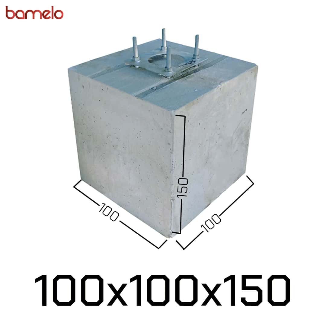 فونداسیون پیش ساخته یا آماده بتنی دکل 150×100×100