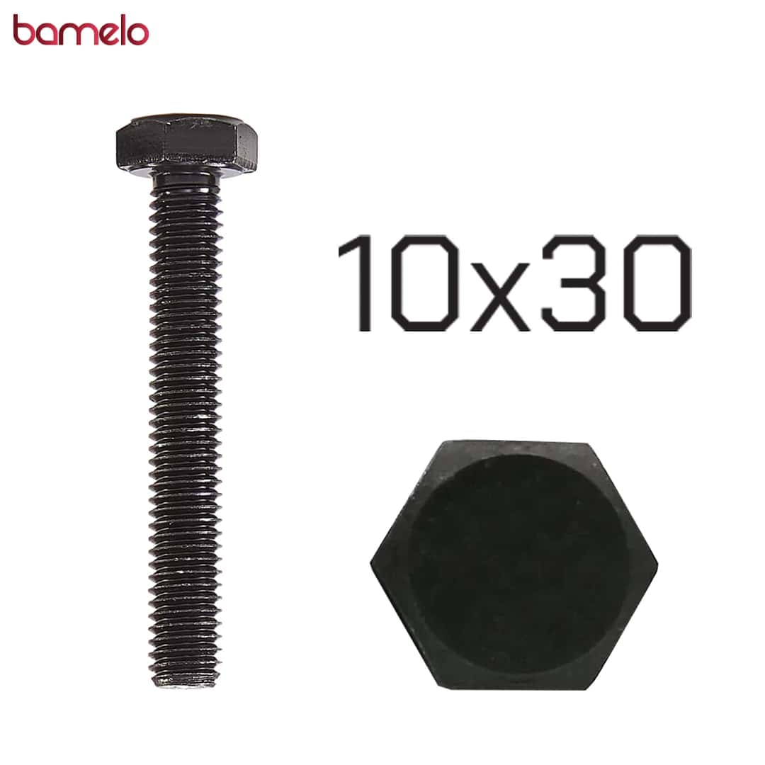 پیچ شش‌گوش 30×10 تمام‌دنده
