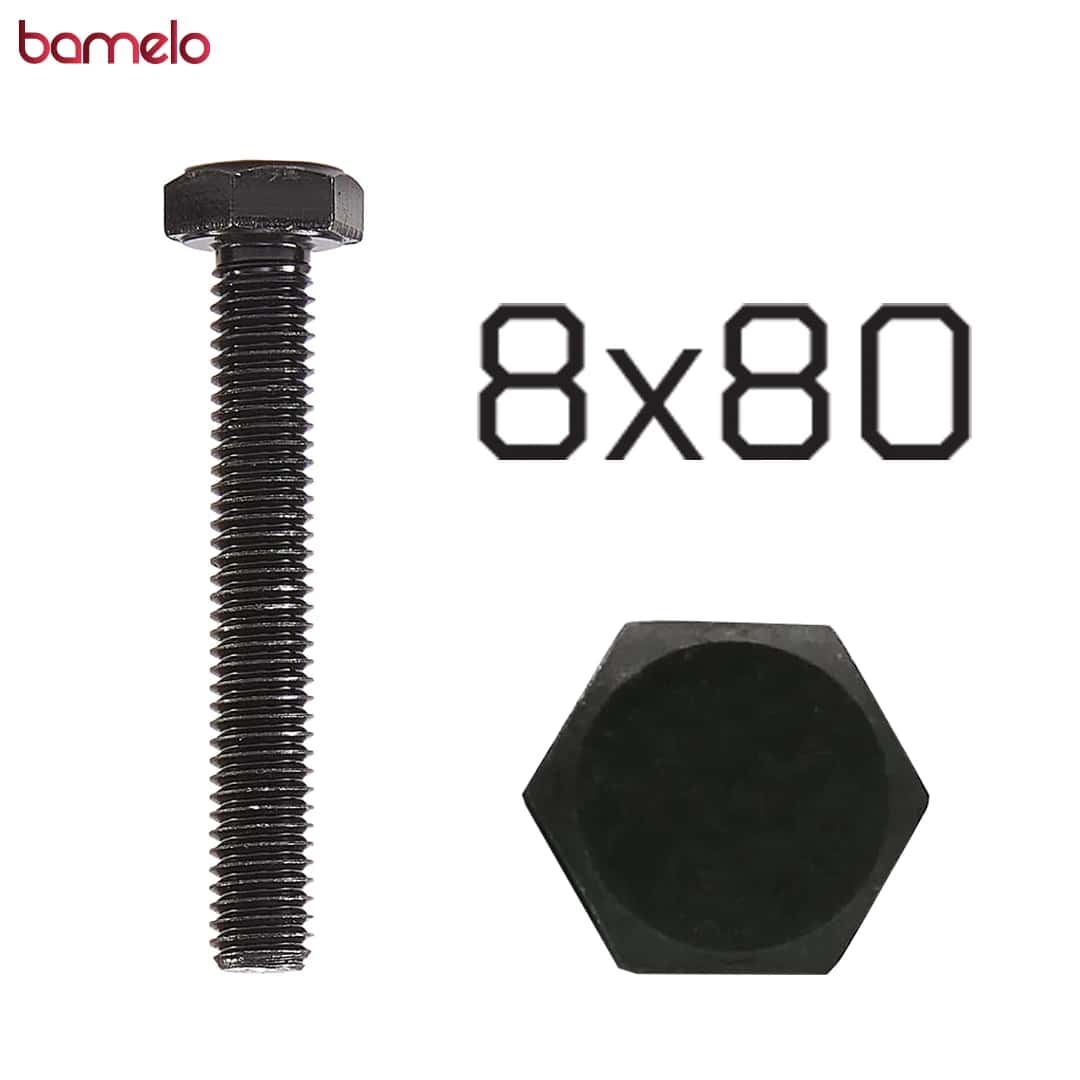 پیچ شش‌گوش 80×8 تمام‌دنده
