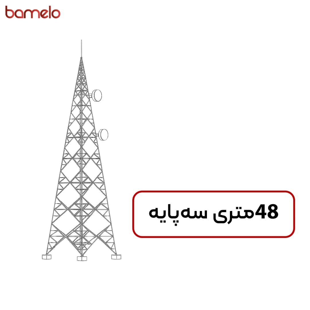 دکل خودایستا 48 متری سه پایه لوله نبشی