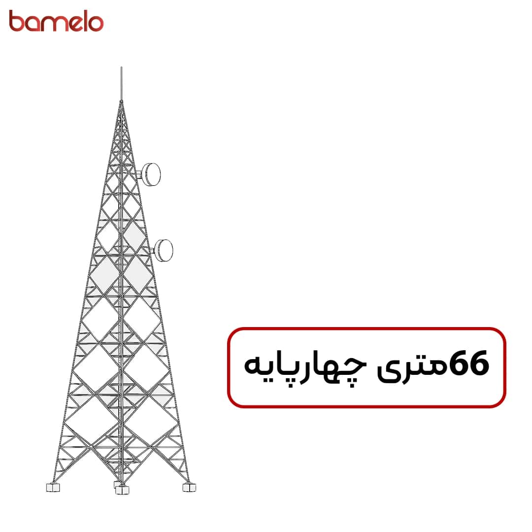 دکل خودایستا 66 متری چهارپایه تمام نبشی