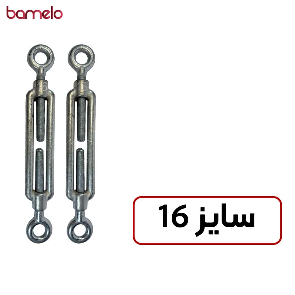 مهارکش دو سر حلقه