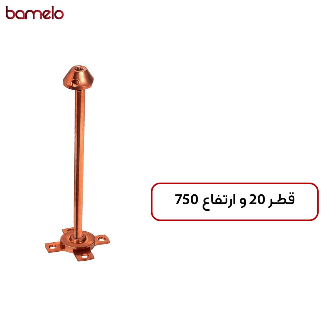 میله صاعقه گیر فرانکلین قطر 20 و ارتفاع 750