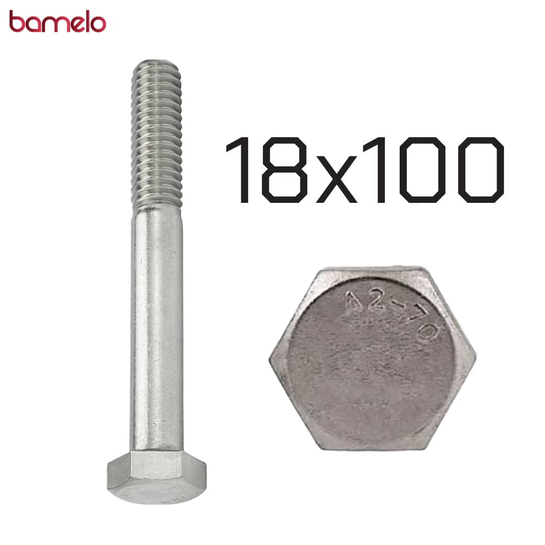 پیچ شش‌گوش 18 در 100 نیم‌دنده