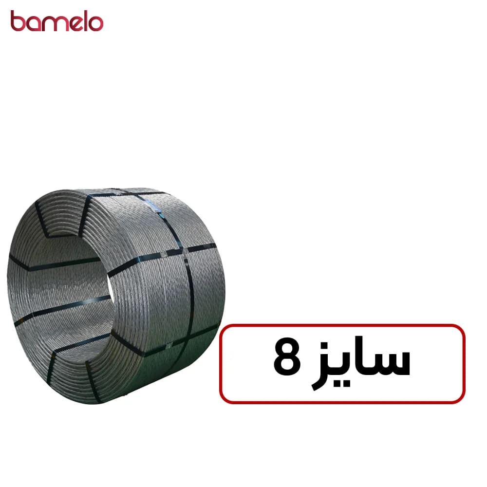 سیم مهار گالوانیزه گرم دکل سایز 8