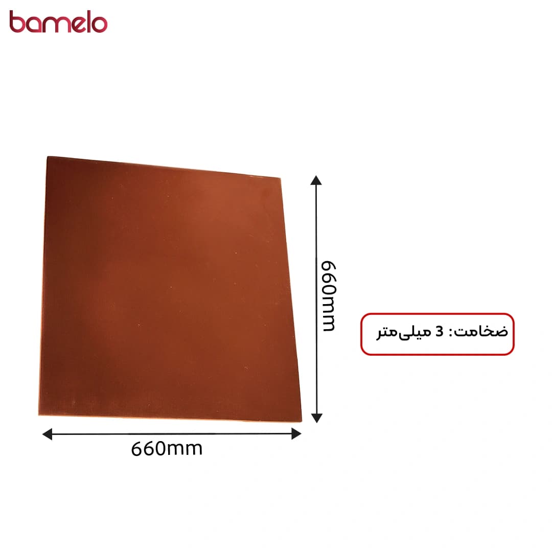 صفحه مسی تمام مس 660x660x3