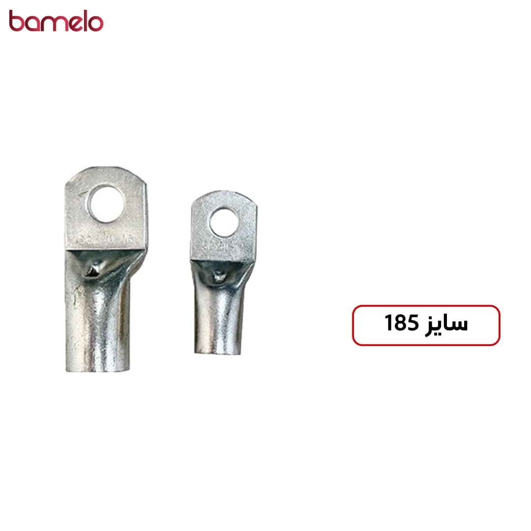 کابلشو نمره 185