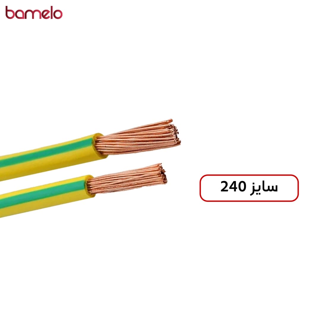 سیم مسی روکش‌دار نمره 240 (افشان)