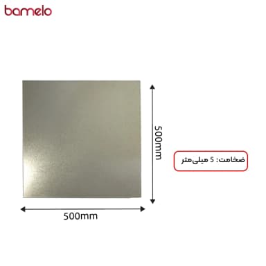 صفحه ارت گالوانیزه 500x500x5