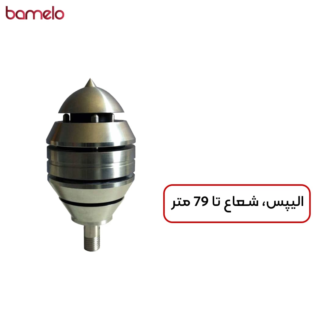 صاعقه گیر الیپس حداکثر شعاع حفاظت 79 متر