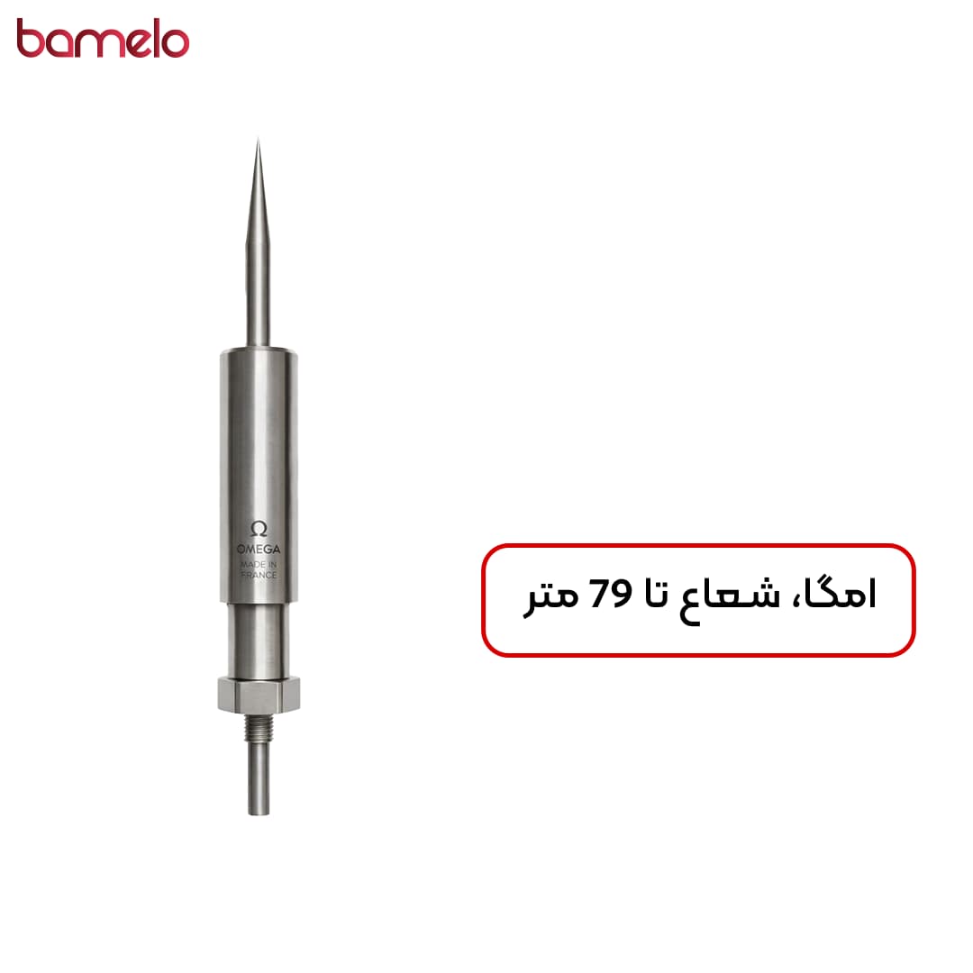 صاعقه گیر امگا حداکثر شعاع حفاظت 79 متر