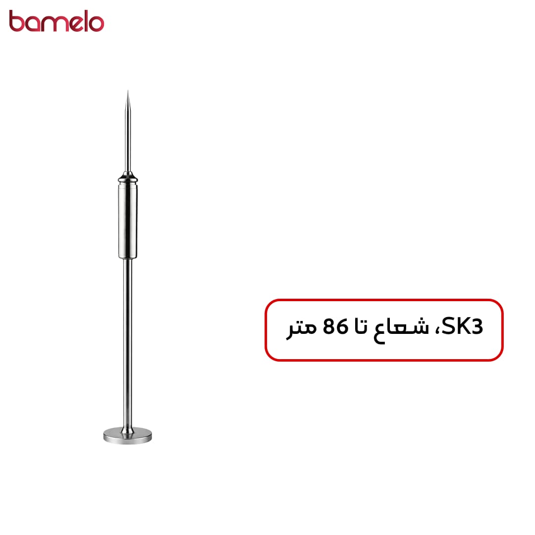 صاعقه گیر SK3 حداکثر شعاع حفاظت 86 متر