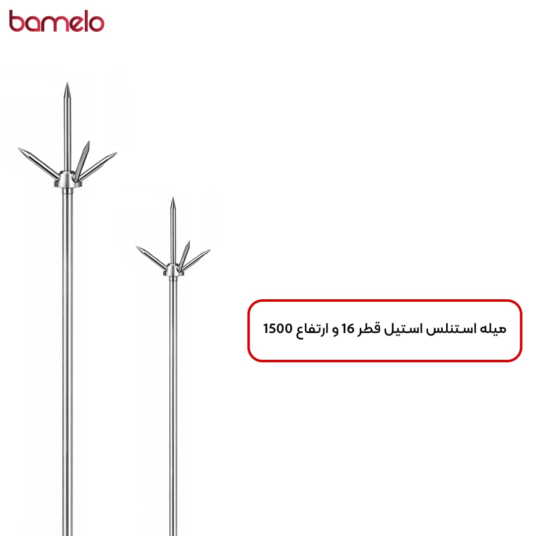 میله صاعقه گیر فرانکلین استنلس استیل قطر 16 و ارتفاع 1500