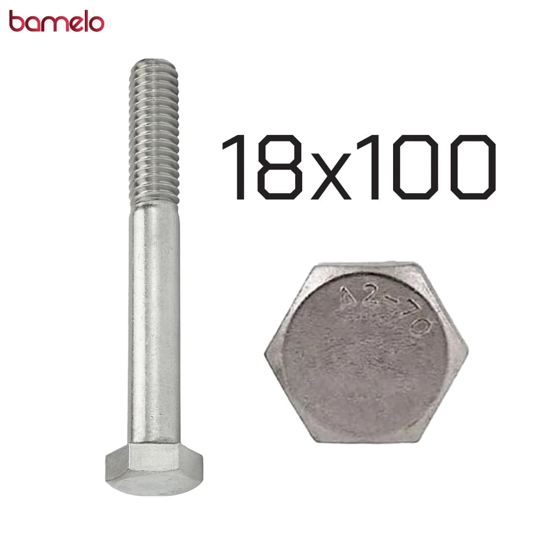 پیچ شش‌گوش 18 در 100 نیم‌دنده