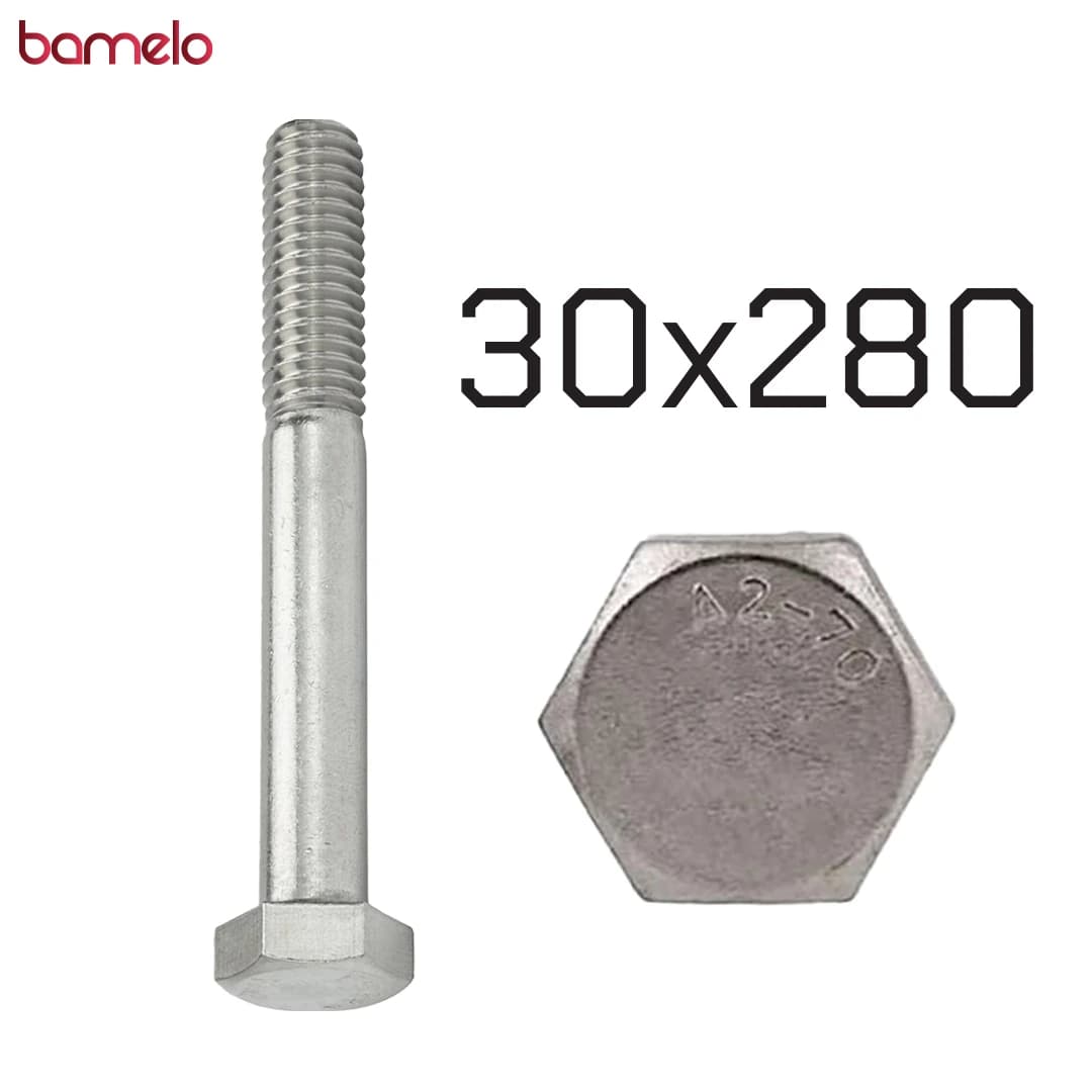 پیچ شش‌گوش 30 در 280 نیم‌دنده
