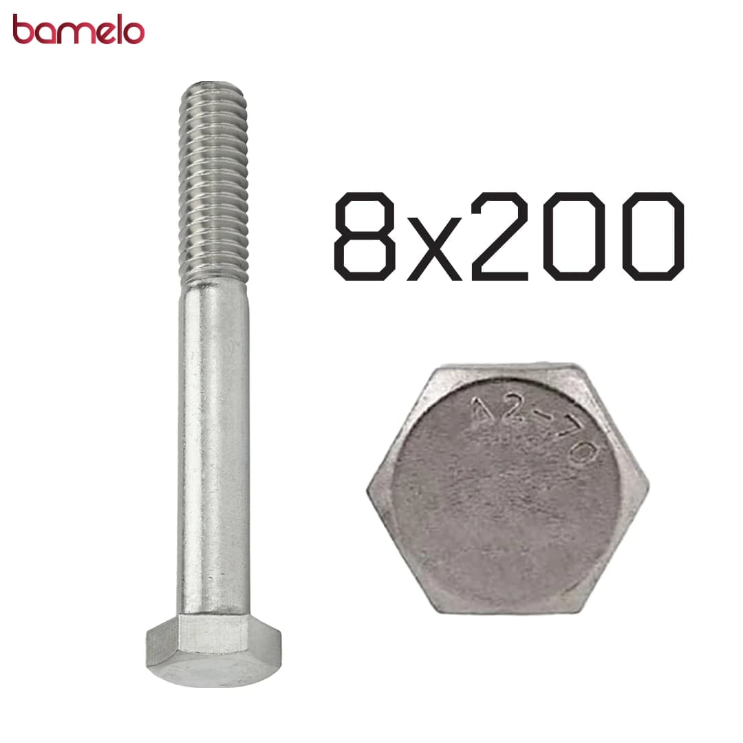 پیچ شش‌گوش 8 در 200 نیم‌دنده