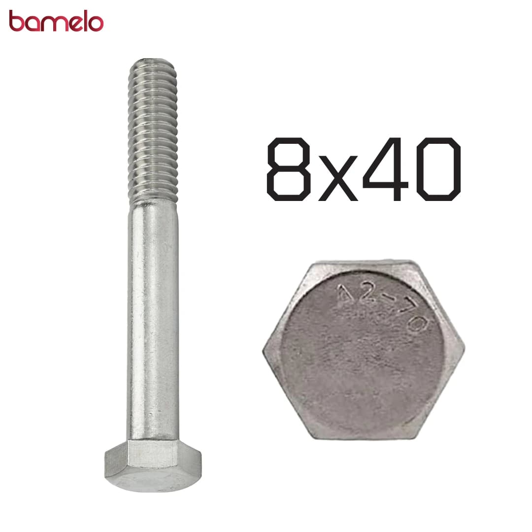 پیچ شش‌گوش 8 در 40 نیم‌دنده