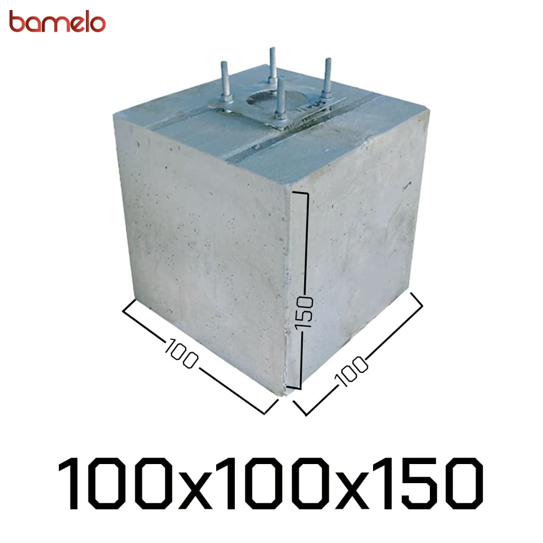 فونداسیون پیش ساخته یا آماده بتنی دکل 150×100×100
