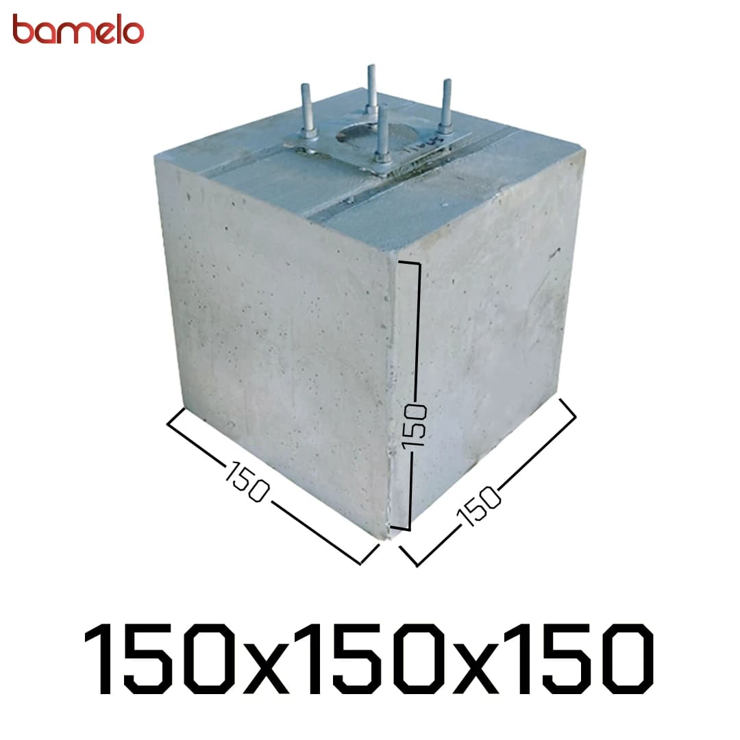 فونداسیون پیش ساخته یا آماده بتنی دکل 150×150×150