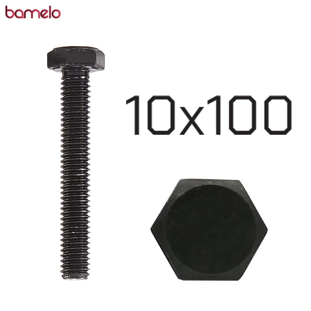 پیچ شش‌گوش 100×10 تمام‌دنده