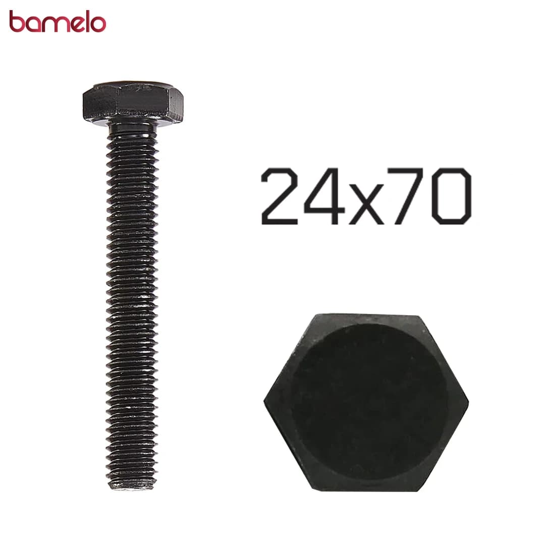 پیچ شش‌گوش 70×24 تمام‌دنده