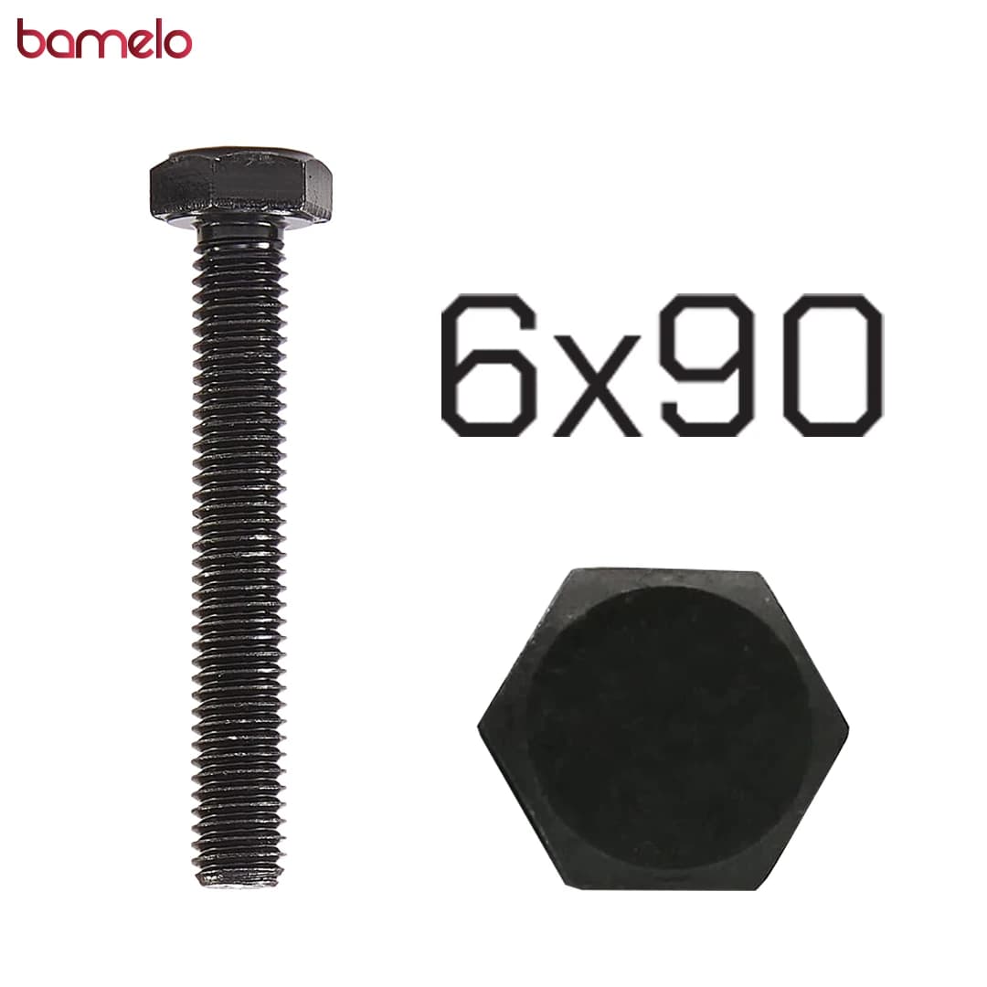 پیچ شش‌گوش 90×6 تمام‌دنده