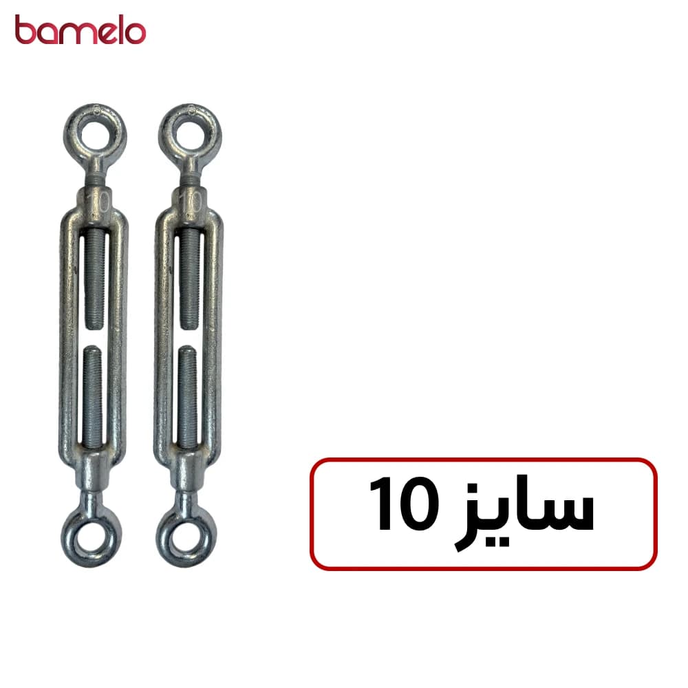 مهارکش دو سر حلقه سایز 10