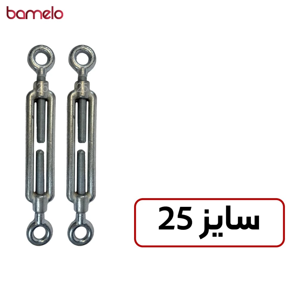 مهارکش دو سر حلقه سایز 25