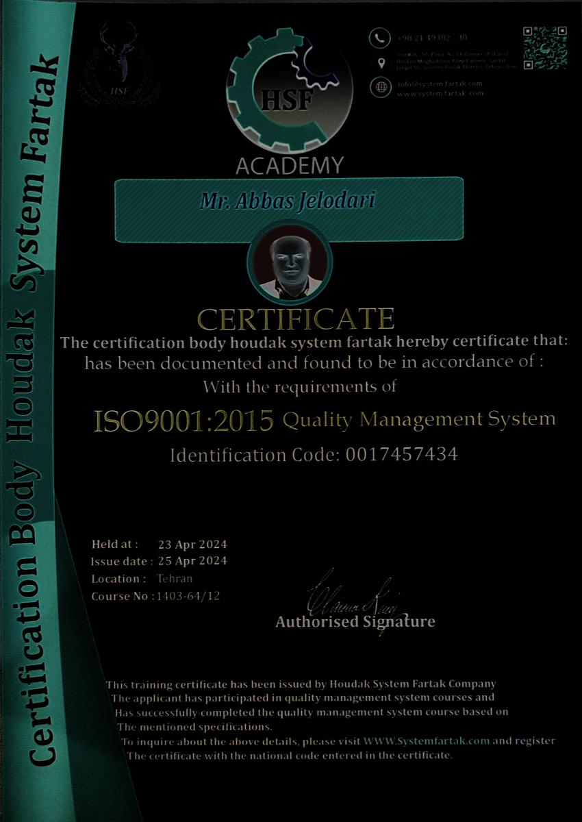 گواهی ISO 7