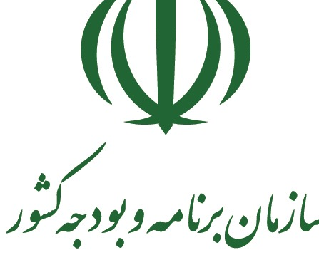 سازمان برنامه و بودجه