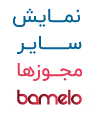 ای نماد