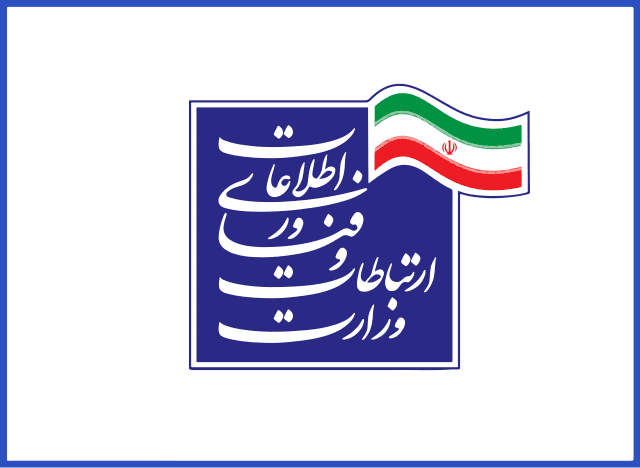ضوابط دکل آنتن سازمان تنظيم مقررات و ارتباطات