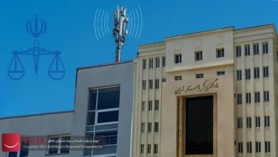 متن شکایت از نصب دکل مخابراتی+ 5 نکته طلایی برای نتیجهگیری بهتر | باملو مگ متن شکایت از نصب دکل مخابراتی+ 5 نکته طلایی برای نتیجهگیری بهتر