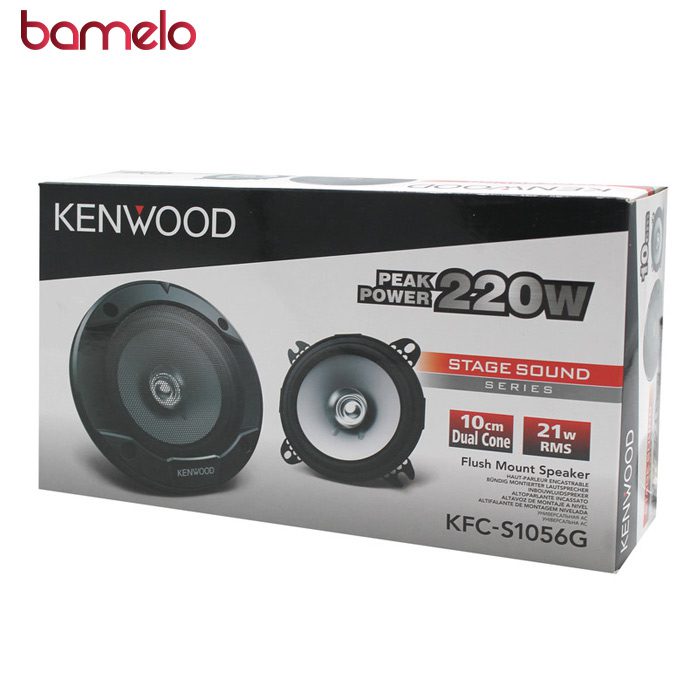خرید اسپیکر خودرو کنوود مدل Kenwood KFC-S1056G بسته 2 عددی از وبسایت باملو