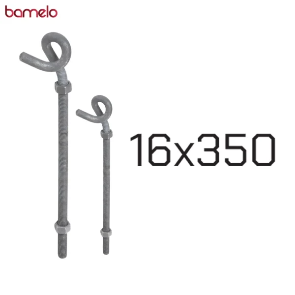 پیچومهره دم خوکی 16x350 3 پیچومهره دم خوکی 16x350