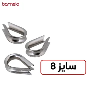 گوشواره فولادی سیم بکسل سایز 8
