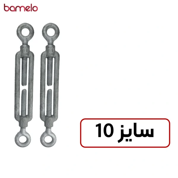 مهارکش دو سر حلقه سایز 10 6 مهارکش دو سر حلقه سایز 10