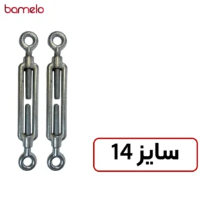 مهارکش دو سر حلقه سایز 14 6 مهارکش دو سر حلقه سایز 14