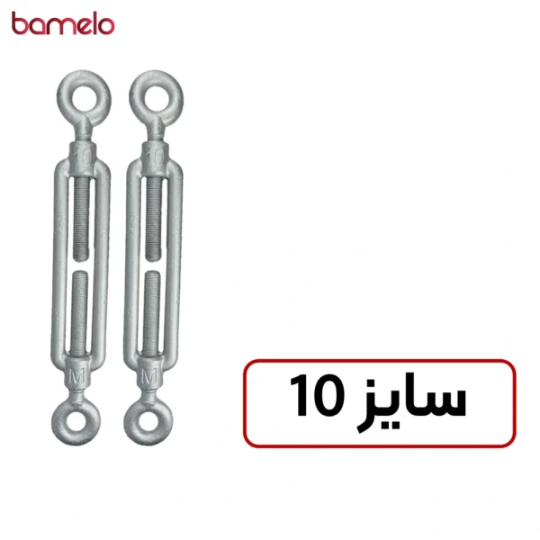 مهارکش دو سر حلقه سایز 10 5 مهارکش دو سر حلقه سایز 10