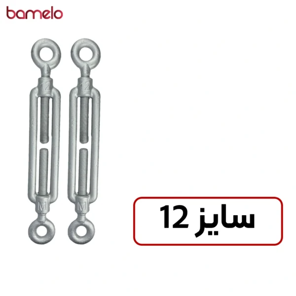 مهارکش دو سر گرد سیم بکسل